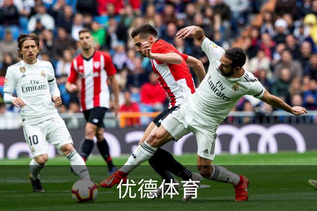 优德体育公司介绍图片